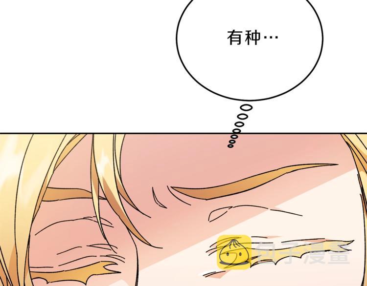 第16话 第一次见血146
