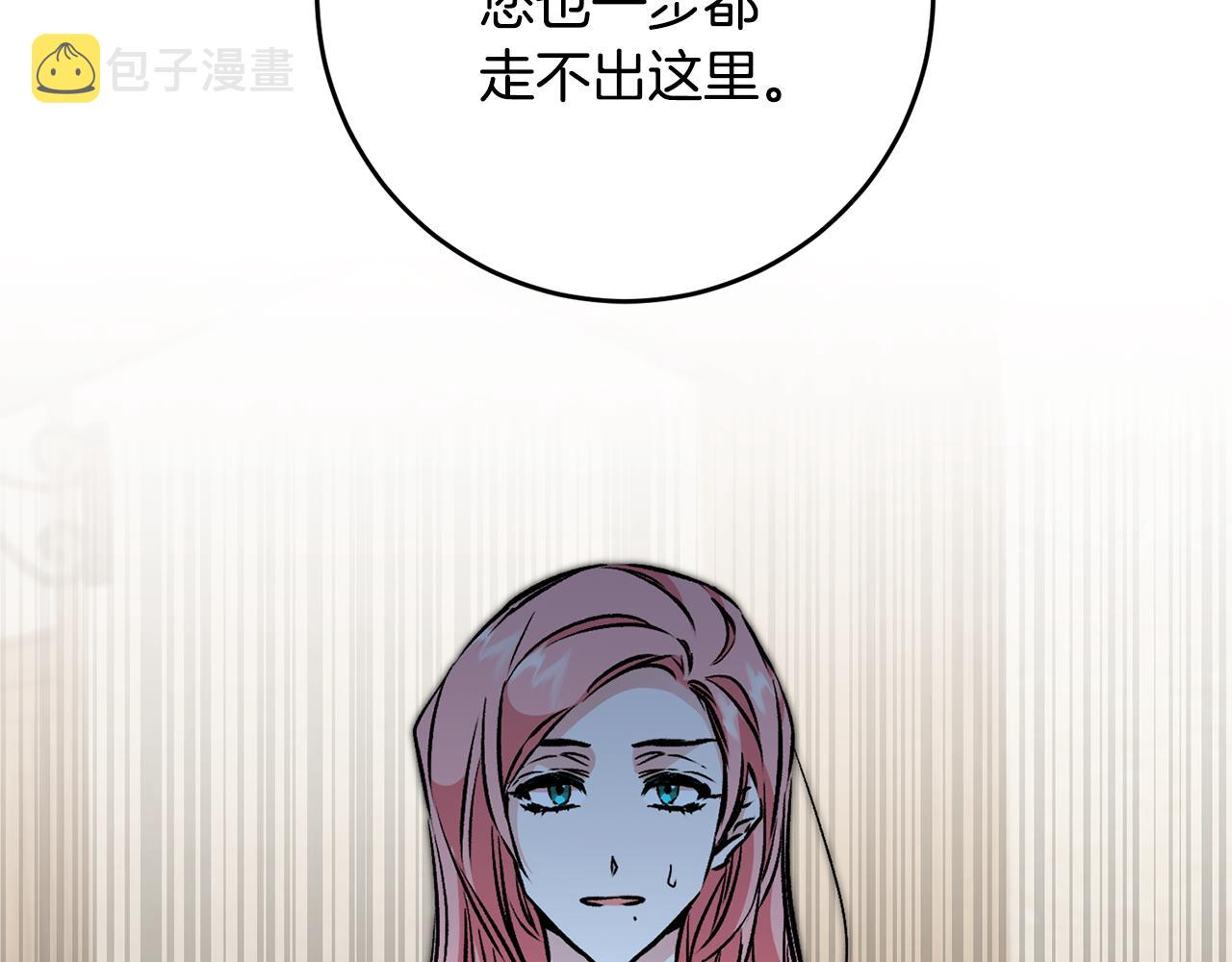 第86话 侍女姐姐飒！36