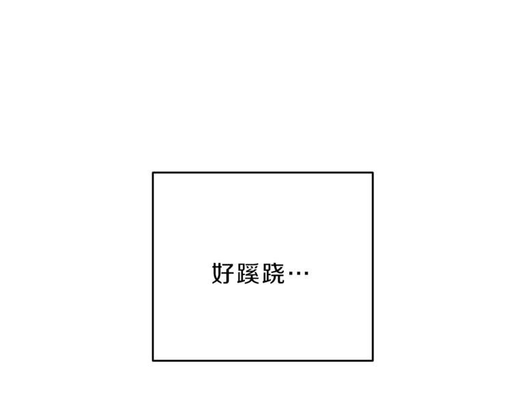 第20话 让我保护您164