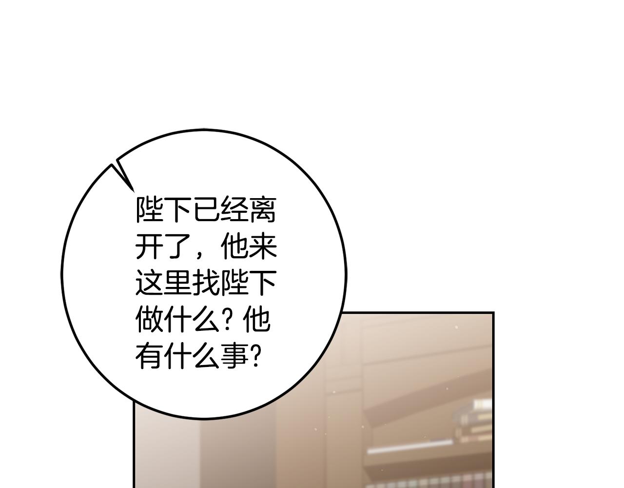 第81话 准备好了23