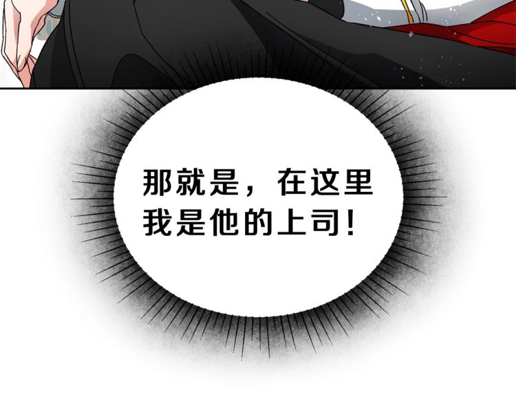 第7话 来挑战我啊！90