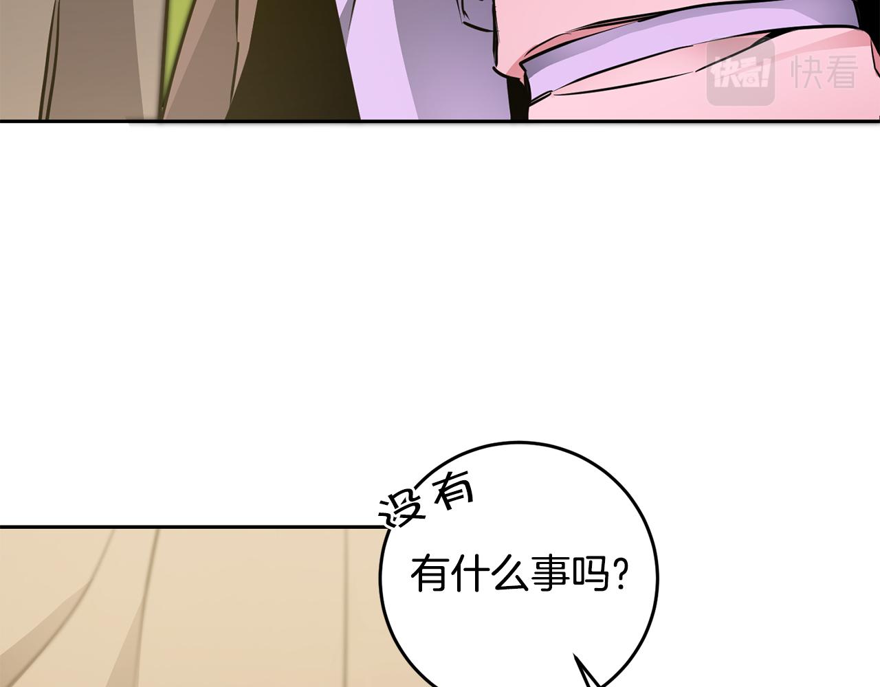 第59话 下令攻城98