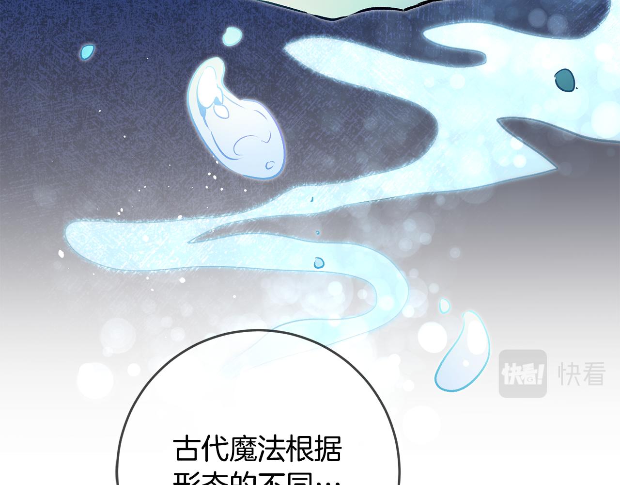 第74话 预见未来145