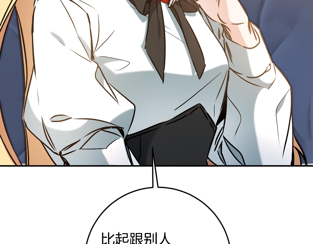 第91话 一直喜欢你94