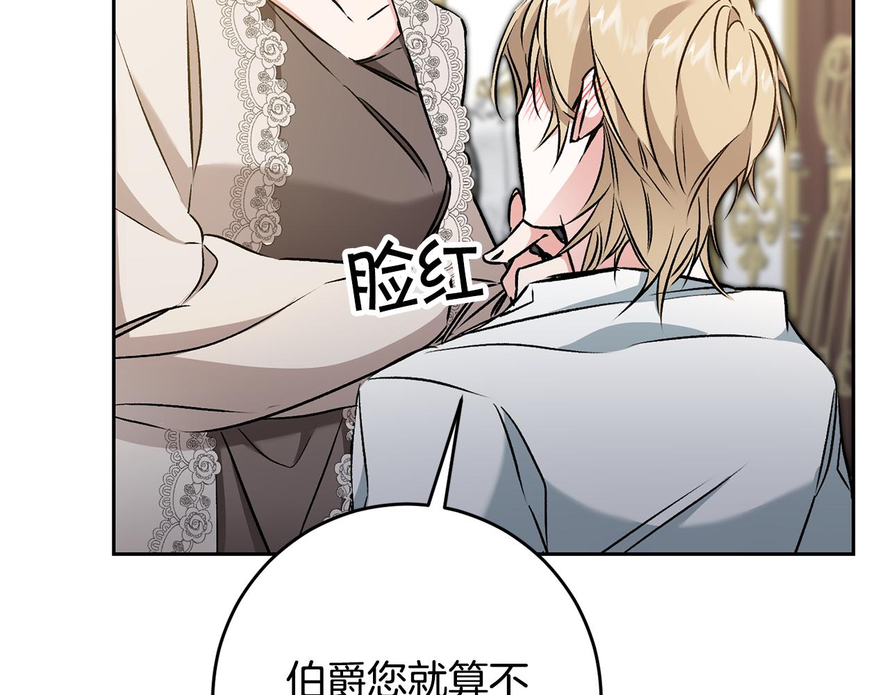 第81话 准备好了88
