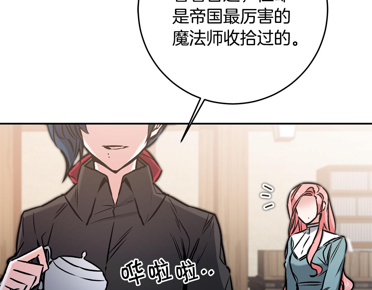 第86话 侍女姐姐飒！45