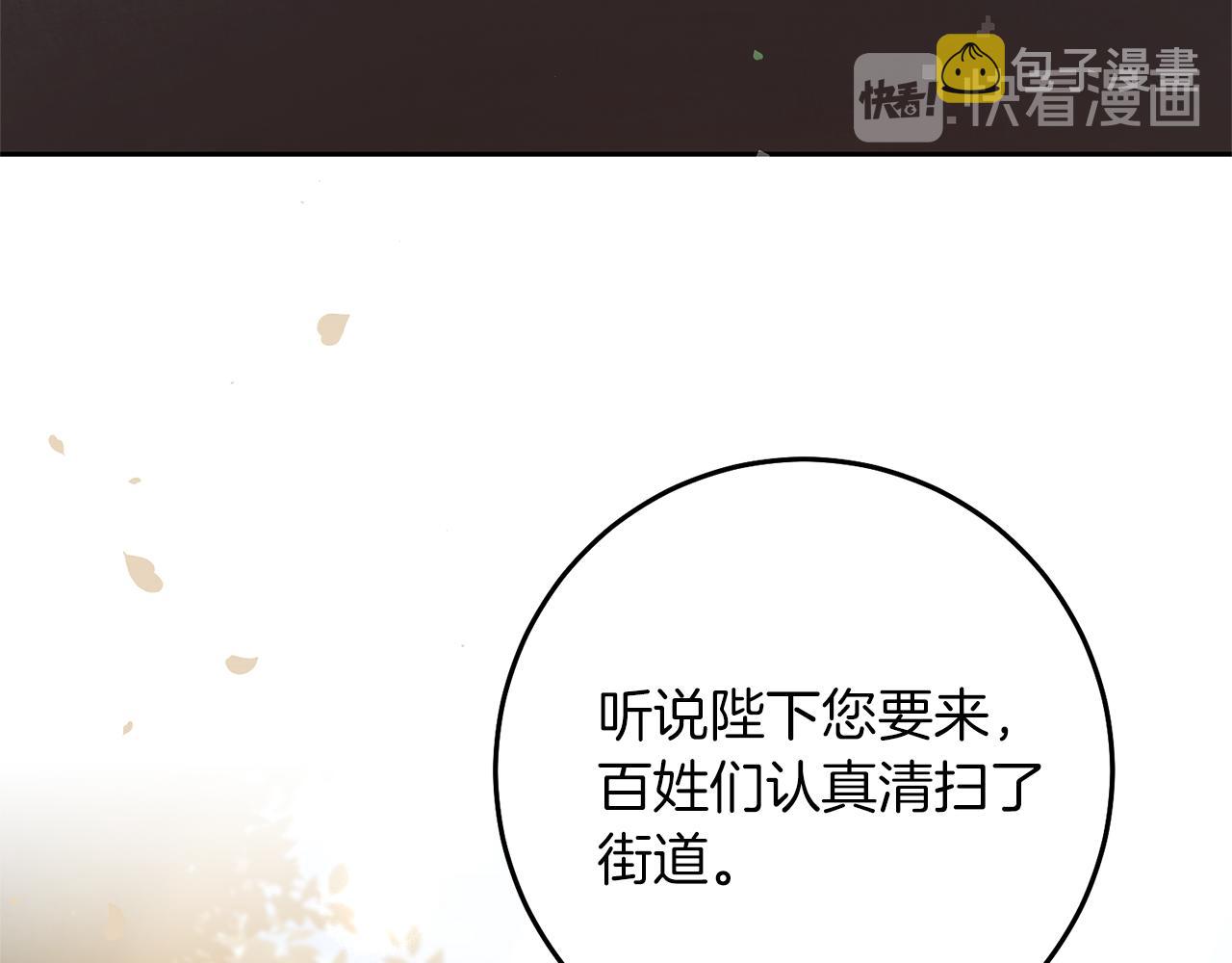 第38话 拦路伸冤63
