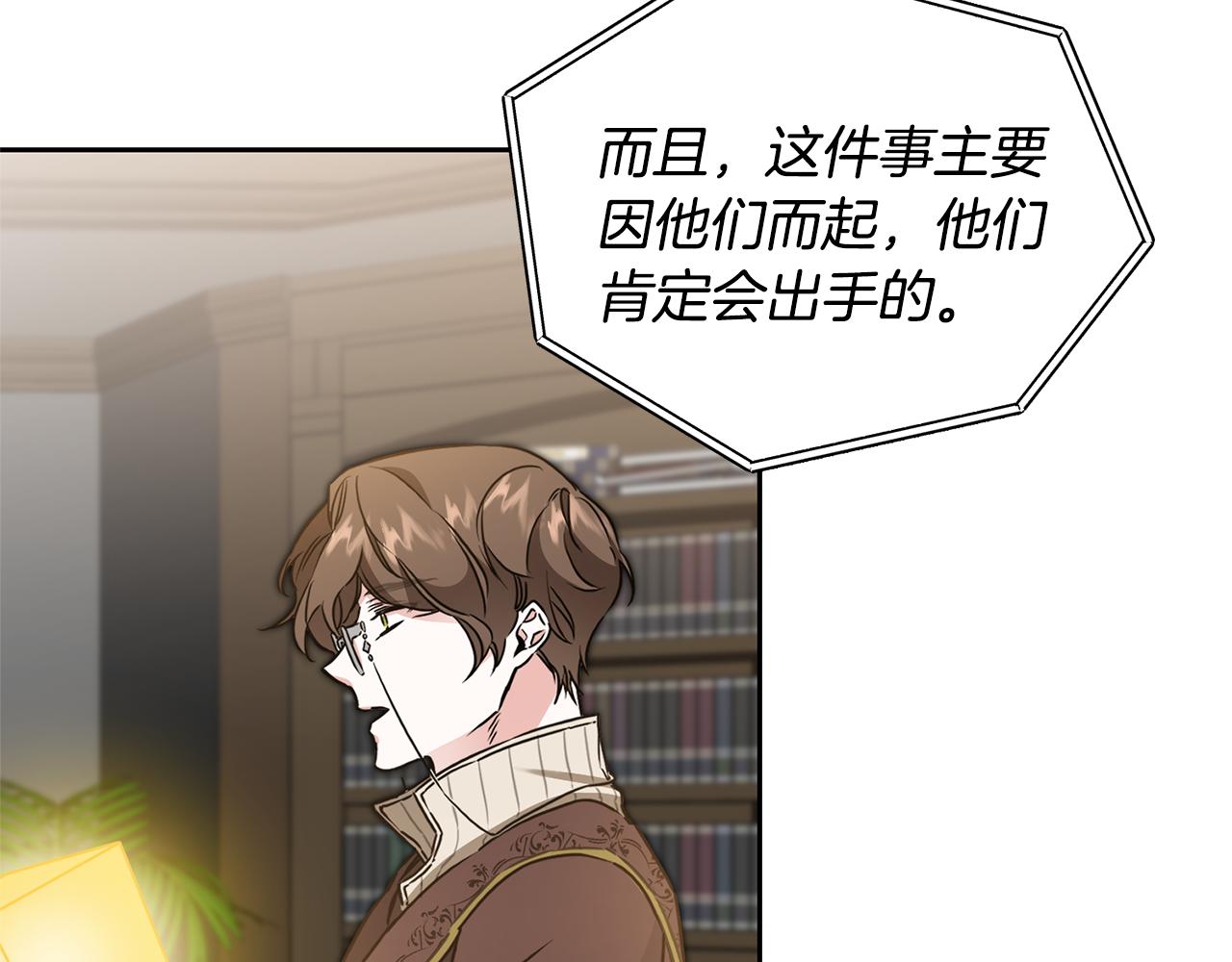 第67话 诱敌之计30