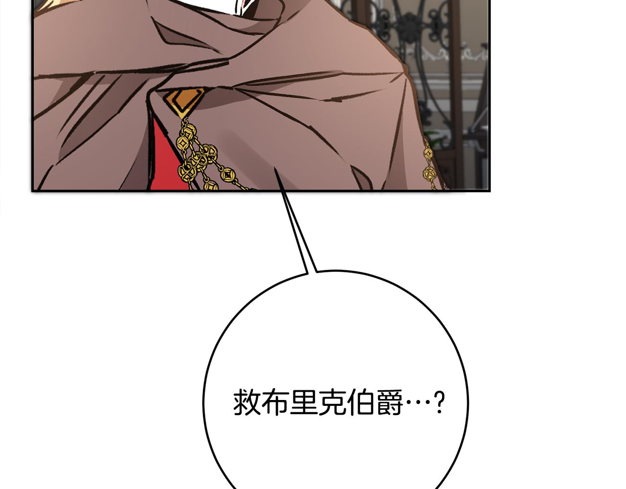 第85话 女伯爵投降63
