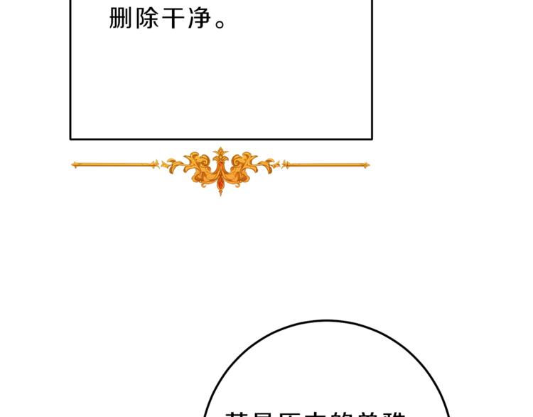 第16话 第一次见血193