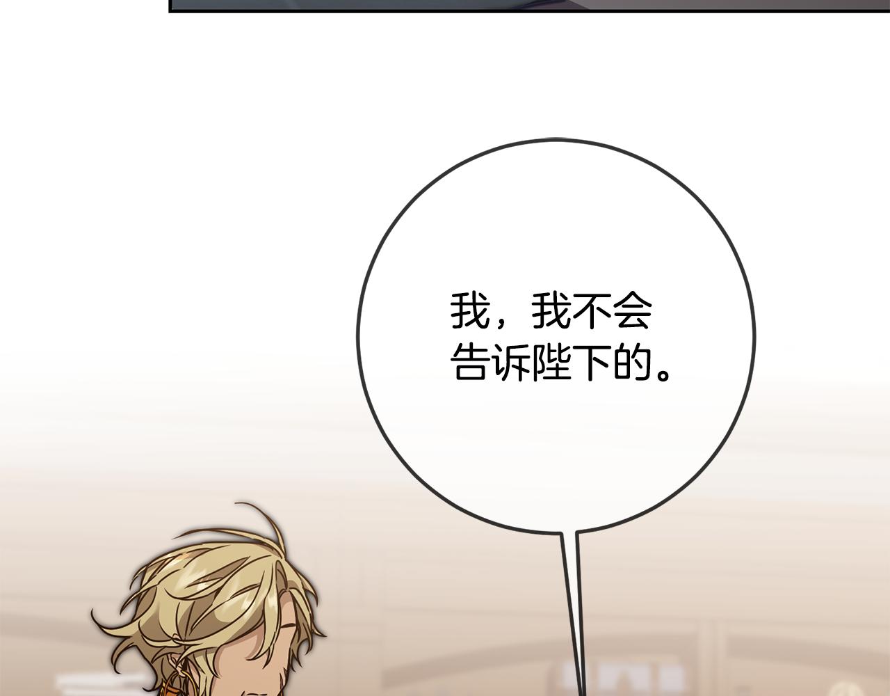 第81话 准备好了40