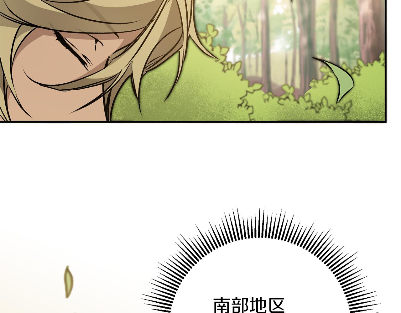第79话 月下谈心146