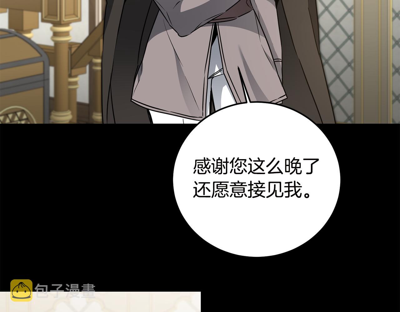 第65话 金蝉脱壳109