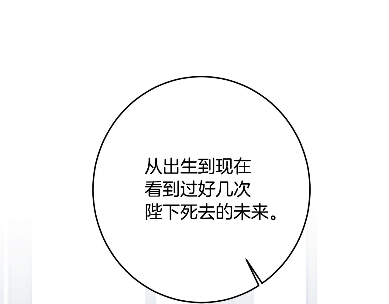 第75话 预见未来145