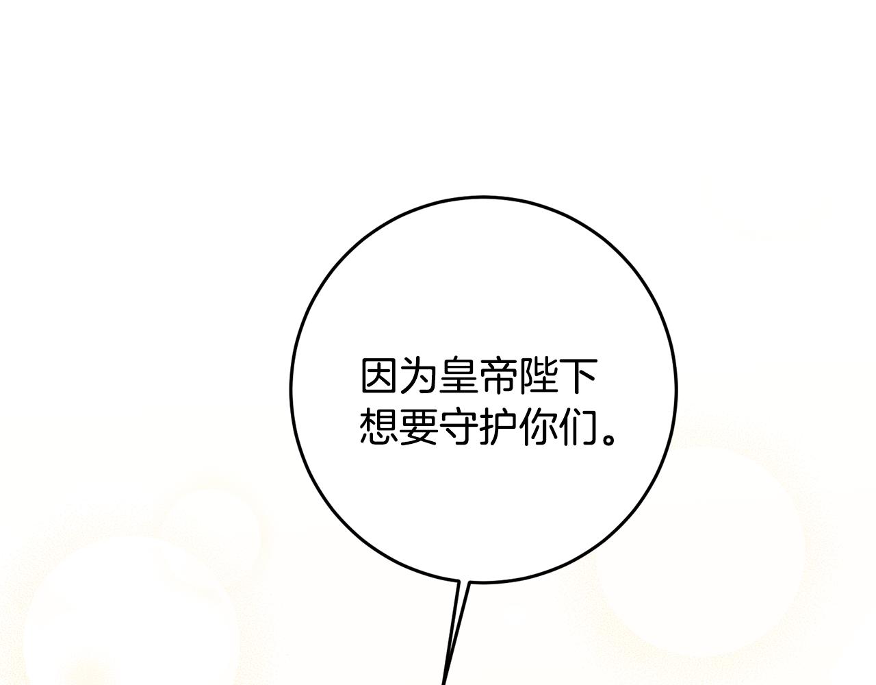 第61话 兵临城下176