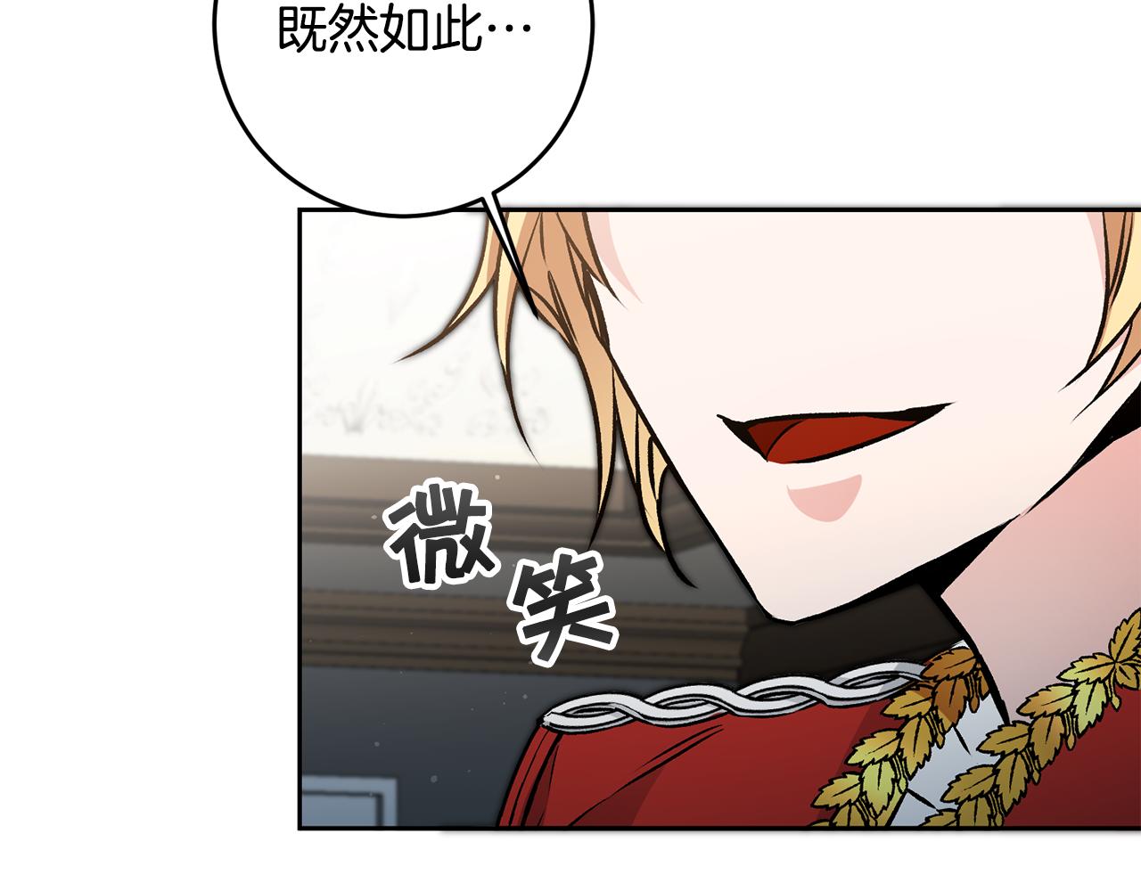 第77话 共赴宴会66