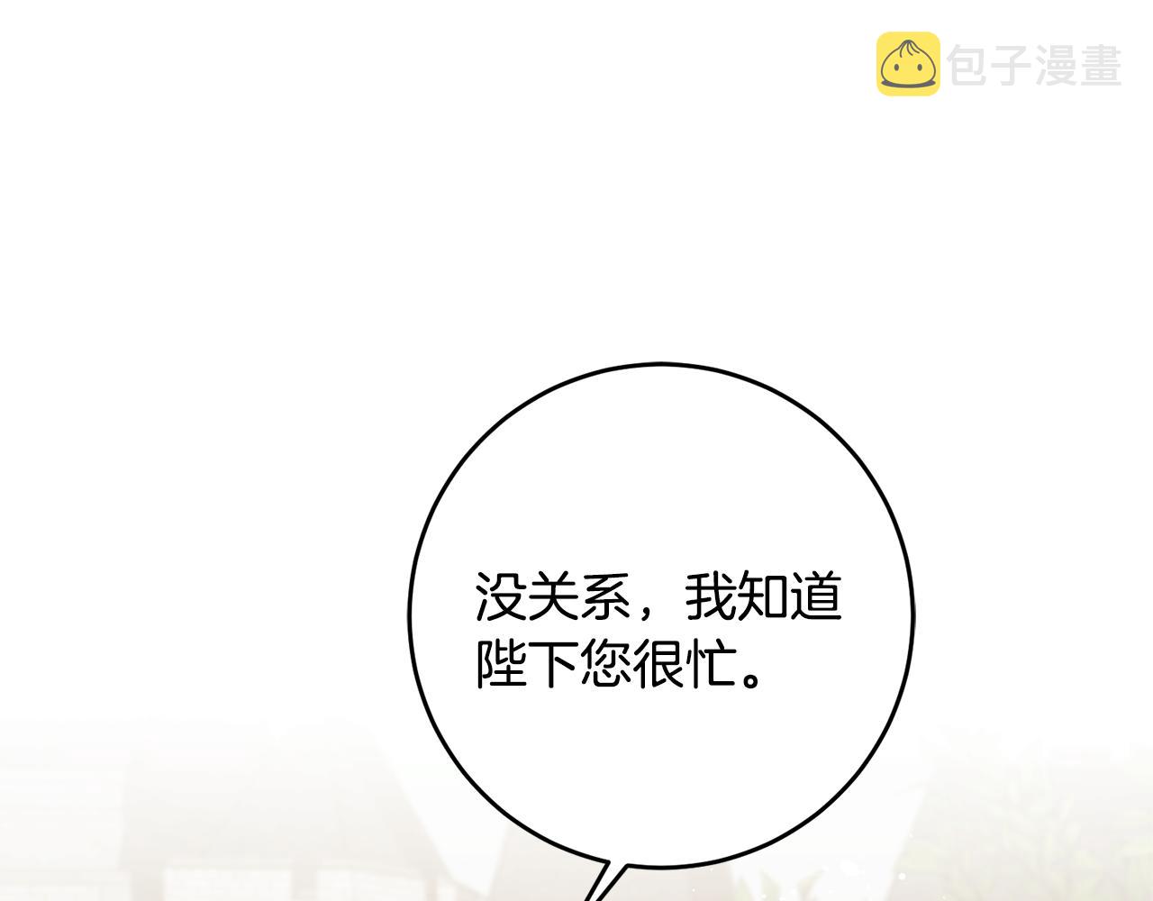 第48话 是敌是友？233
