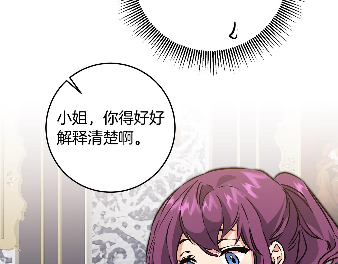 第74话 预见未来58