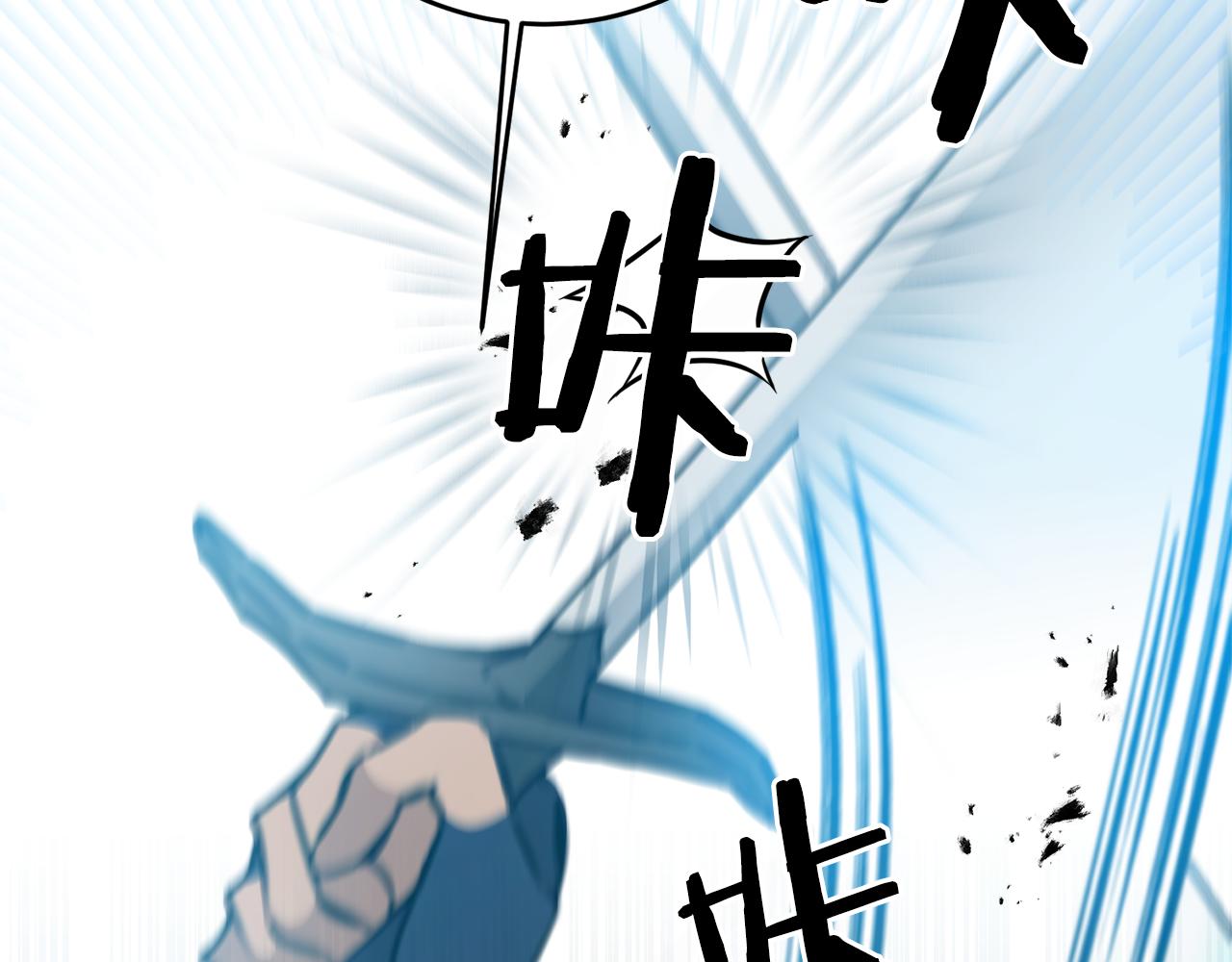第69话 重获信任54