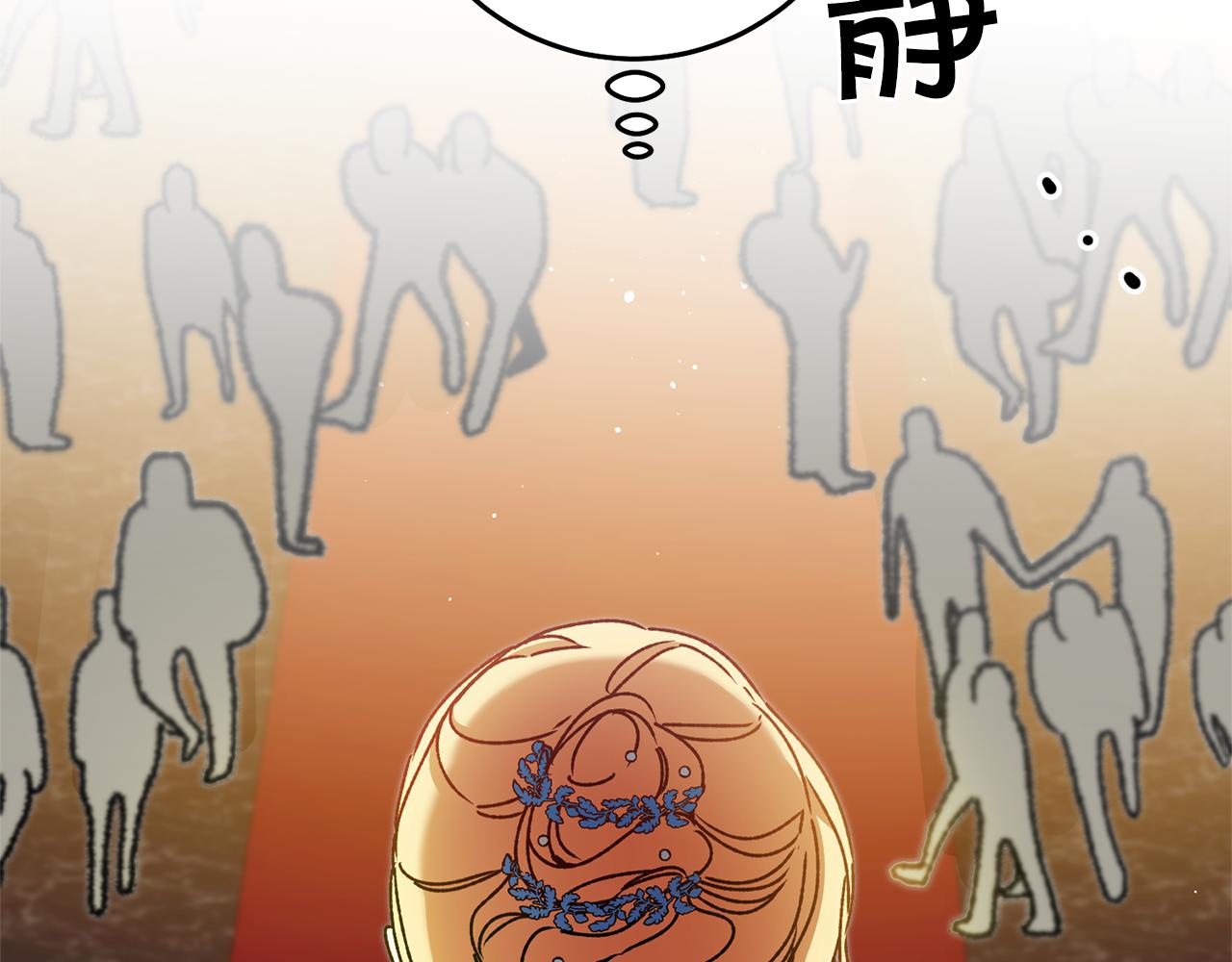 第41话 一对璧人107