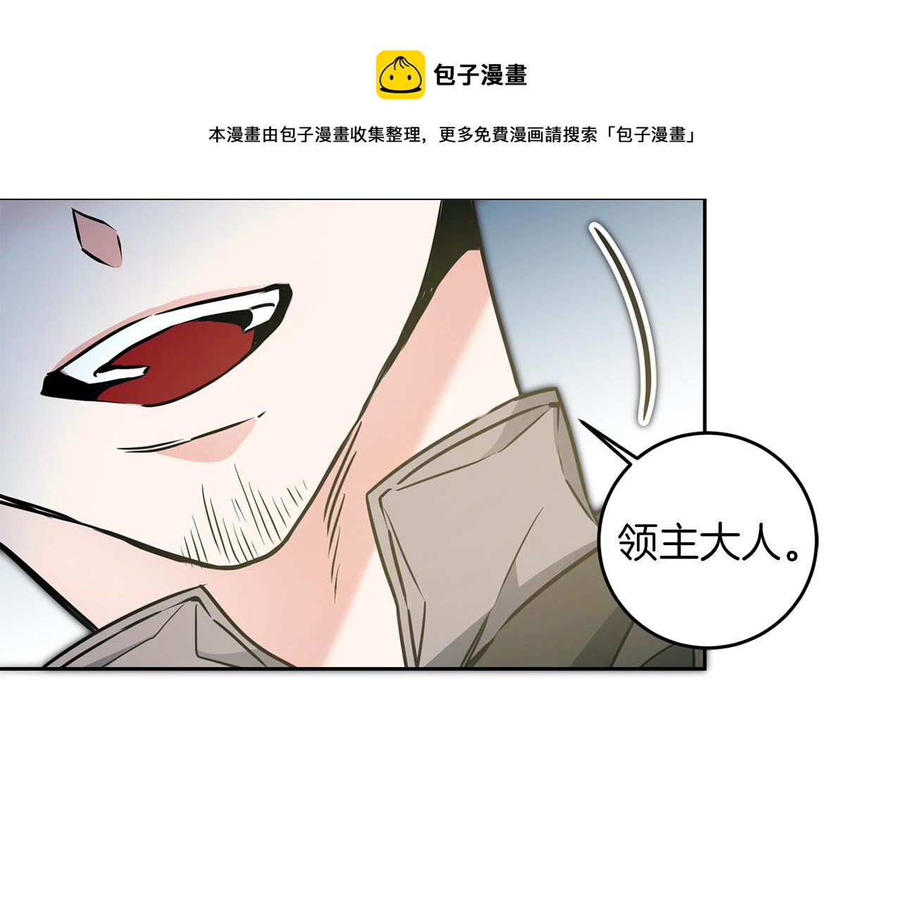 第62话 执迷不悟54