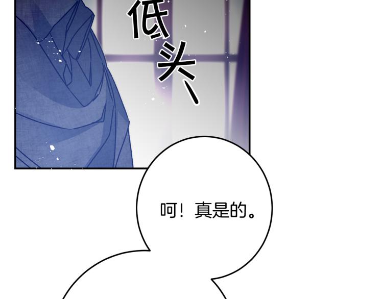 第33话 月夜散步249