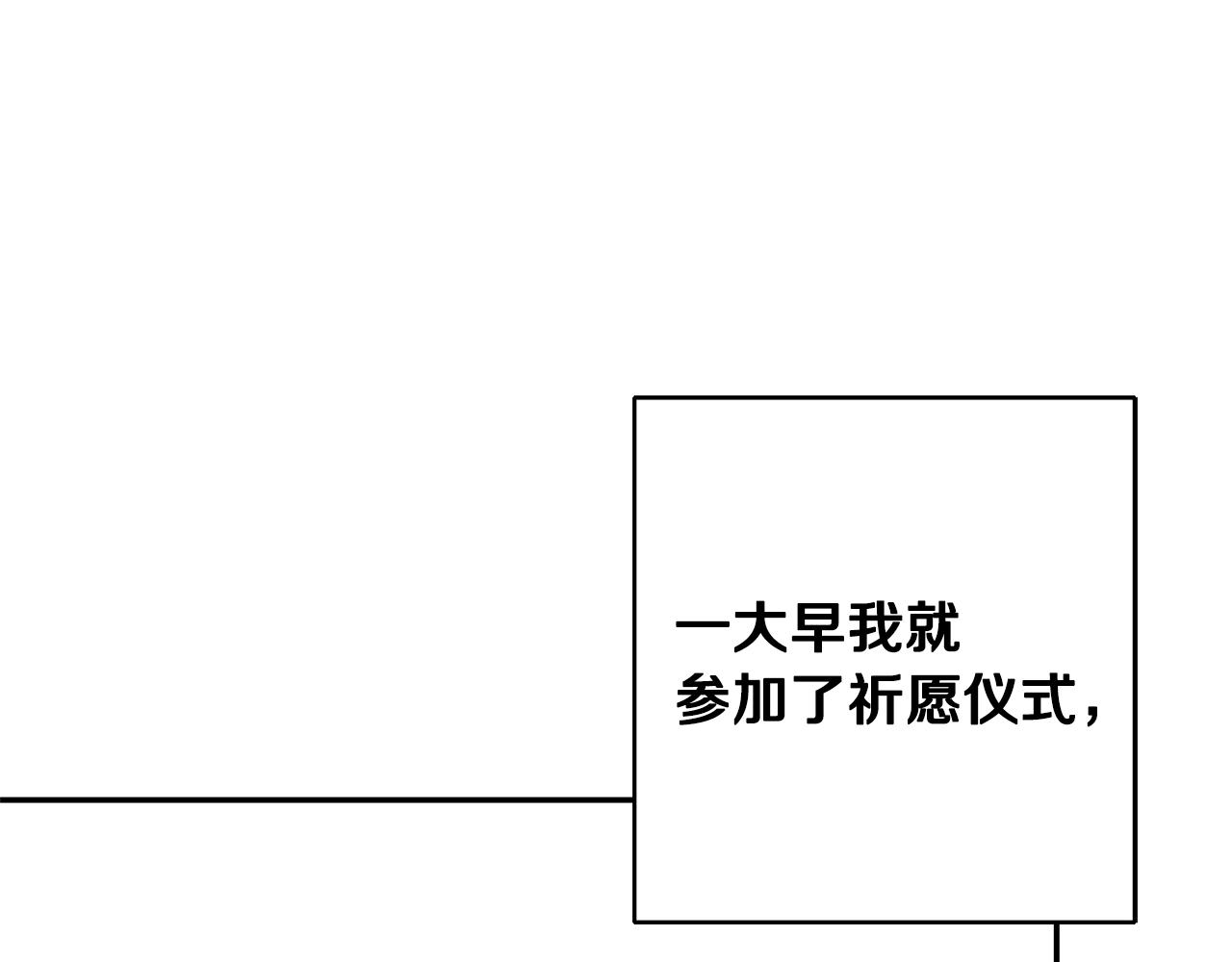 第50话 情侣配饰123