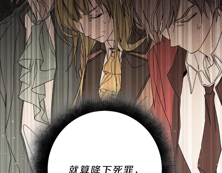 第17话 被拒绝了？151