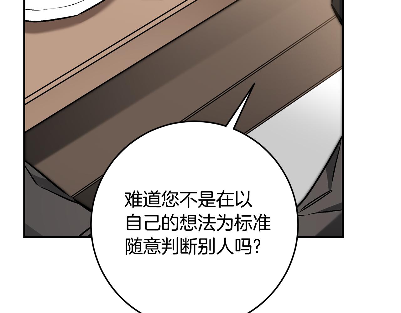 第86话 侍女姐姐飒！71