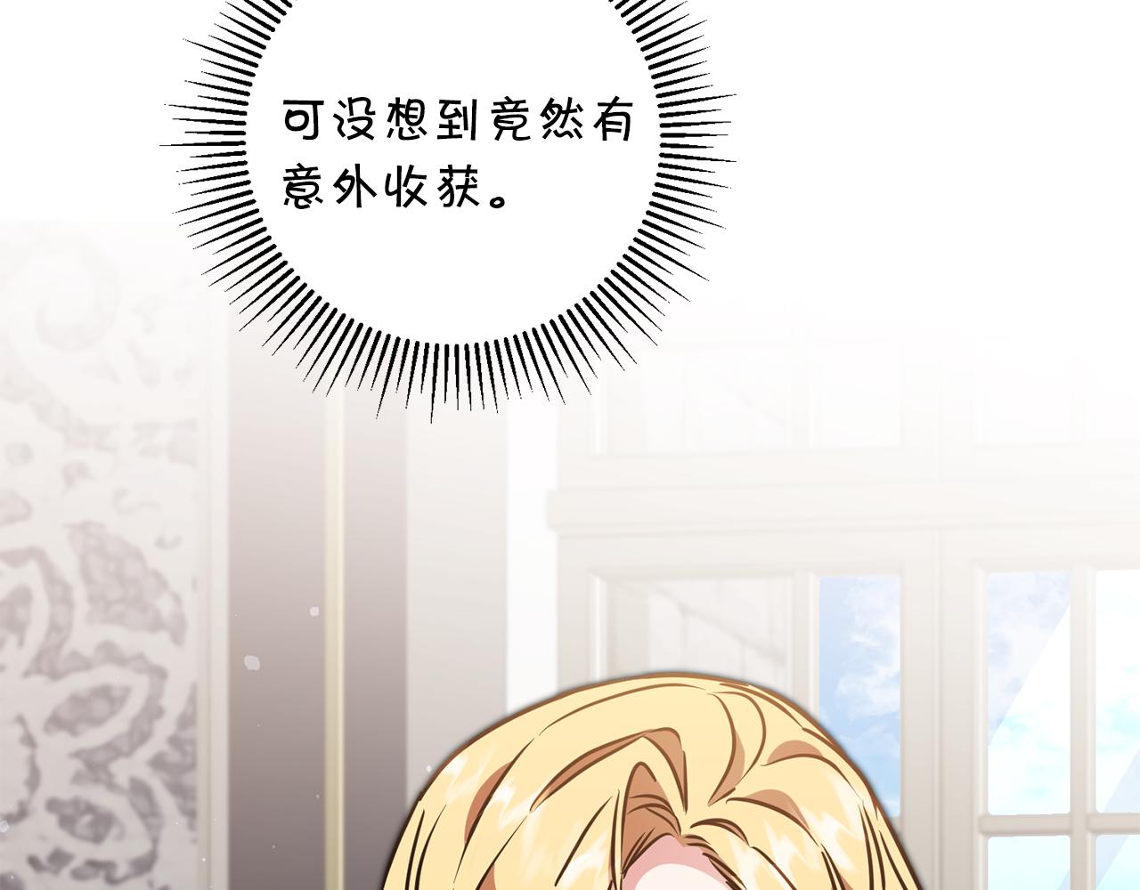 第71话 贵人相助182