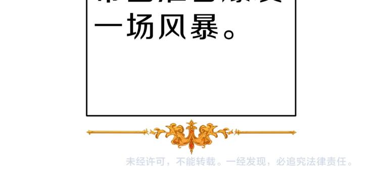 第16话 第一次见血202