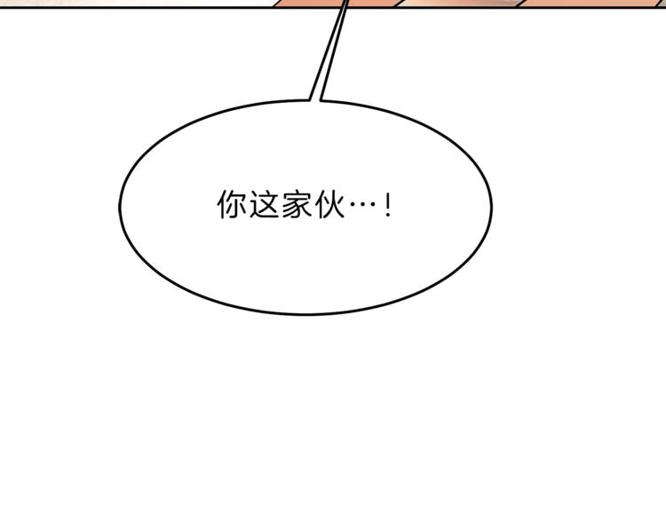 第21话 同事而已174