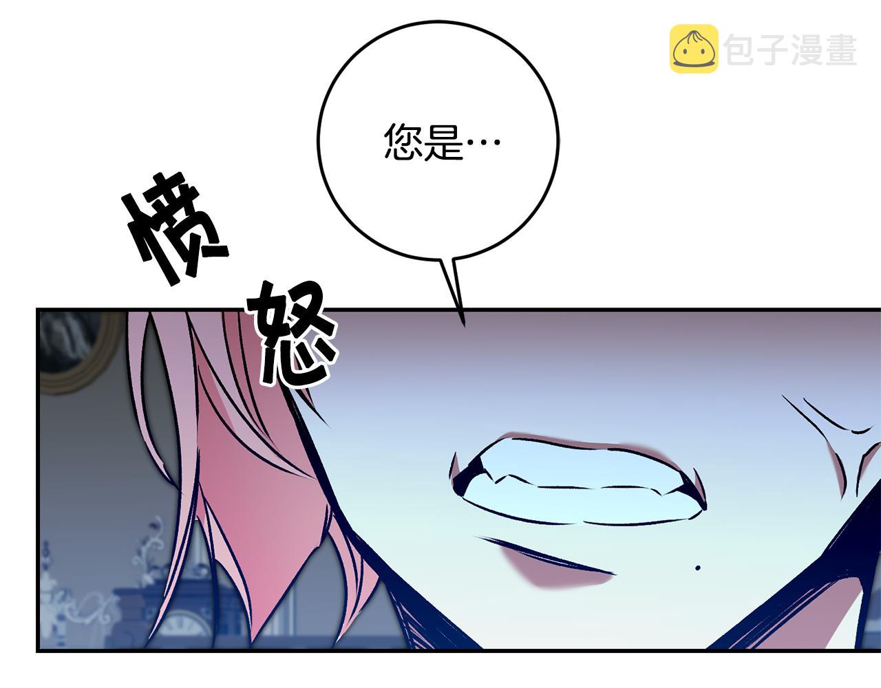 第84话 谋反78