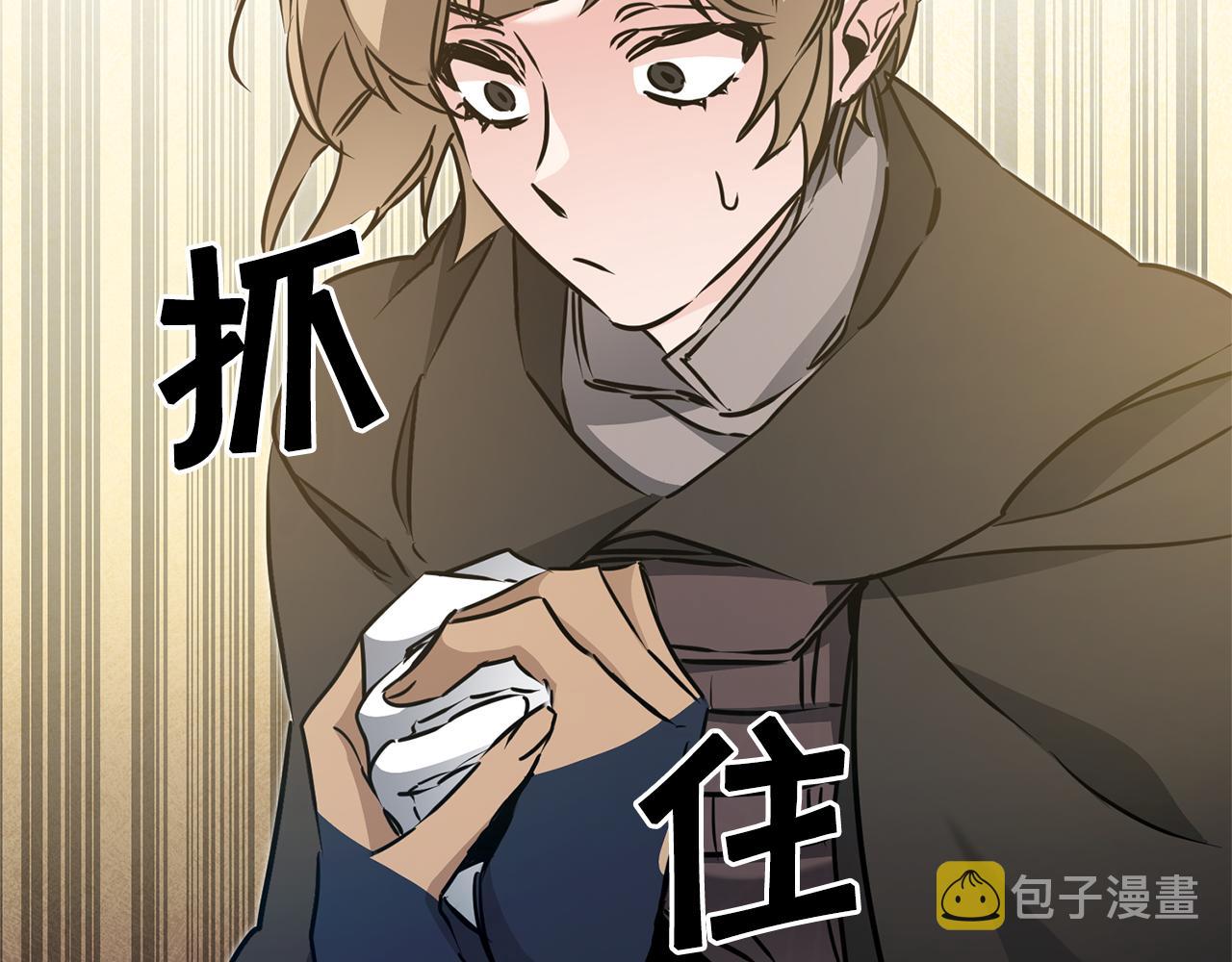 第68话 重见旧敌97