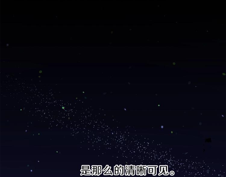 第4话 互相试探5