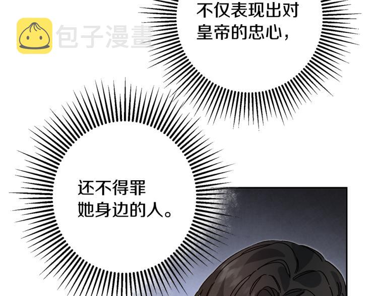 第30话 做戏要做足38