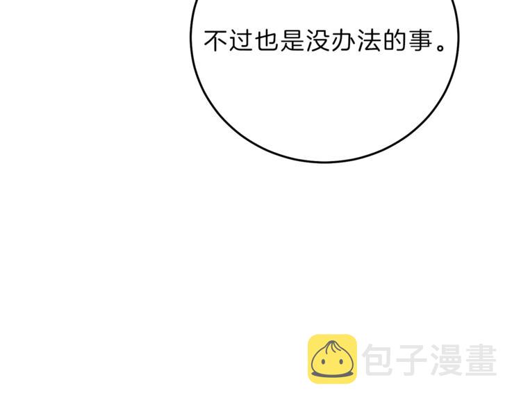第16话 第一次见血86