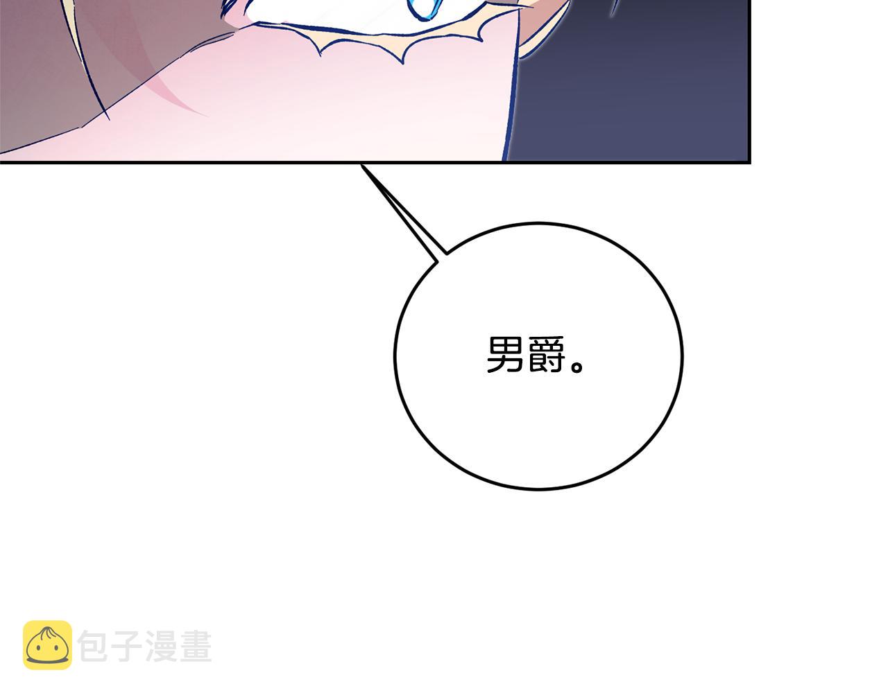 第36话 逢场作戏32