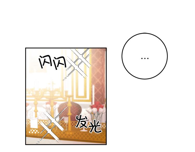 第28话 腐败的气息124