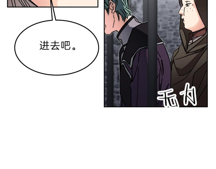 第14话 啧，太慢了97