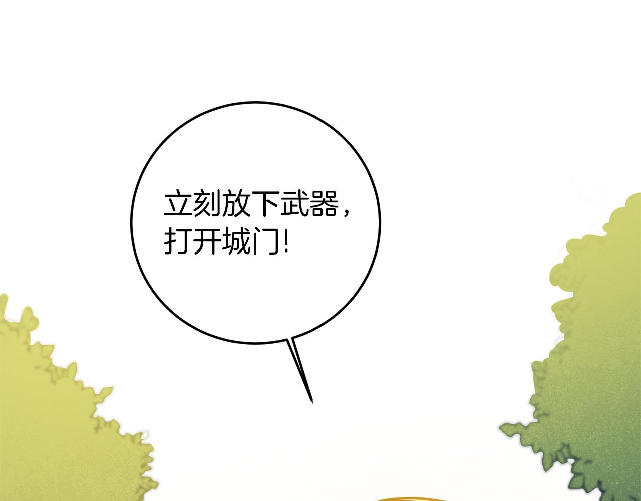 第62话 执迷不悟144
