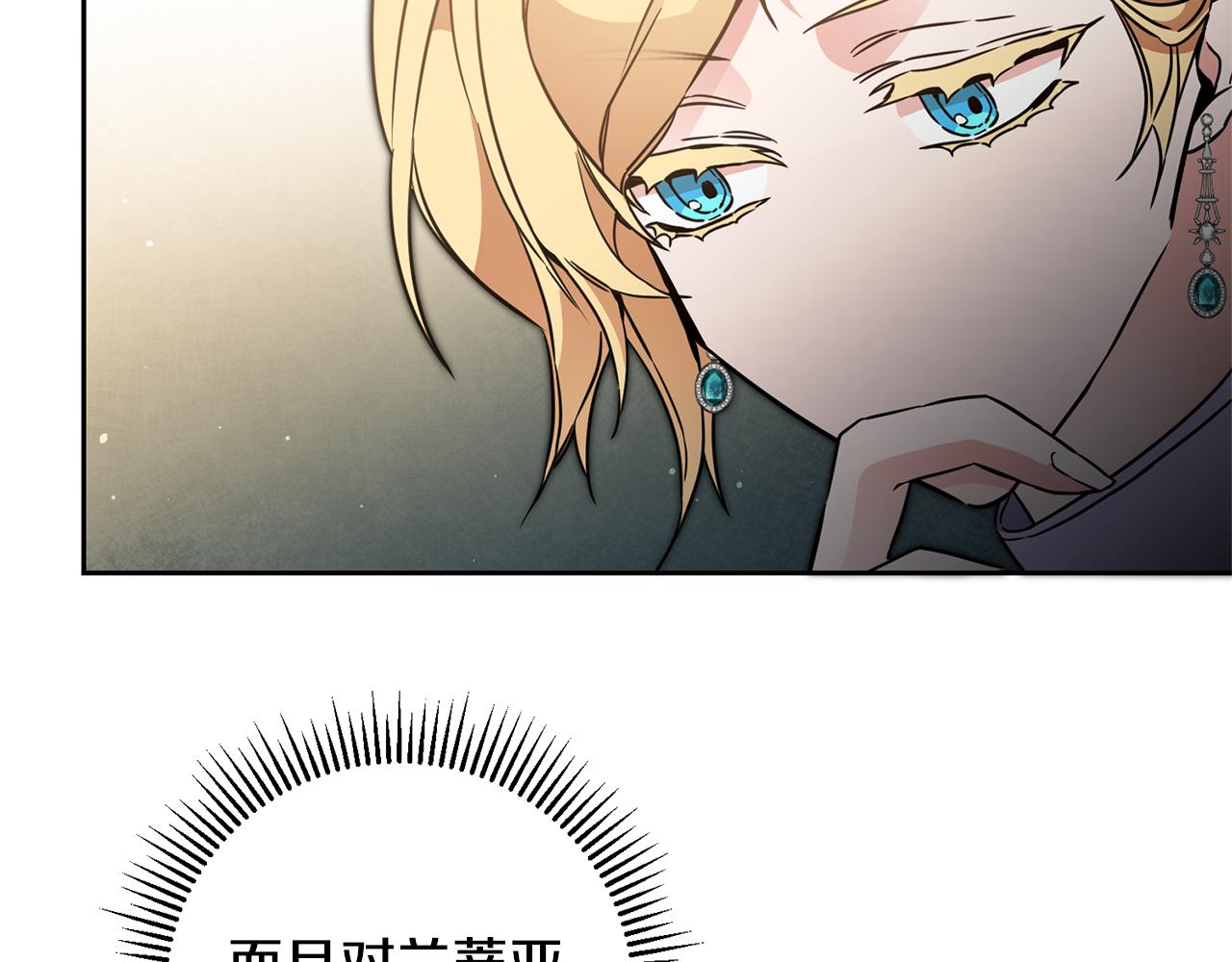 第57话 出逃的百姓17