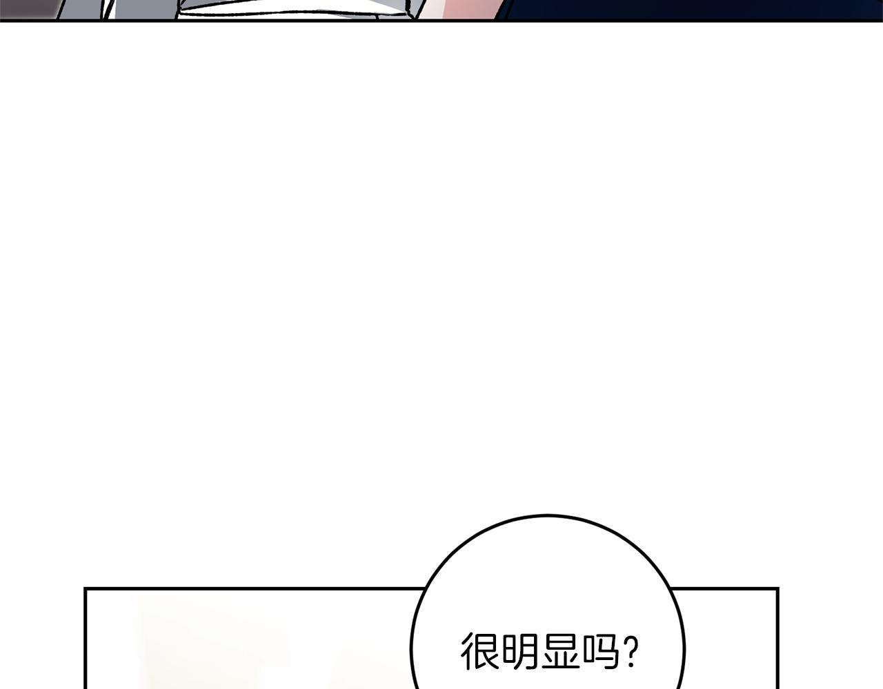 第45话 放弃爵位16