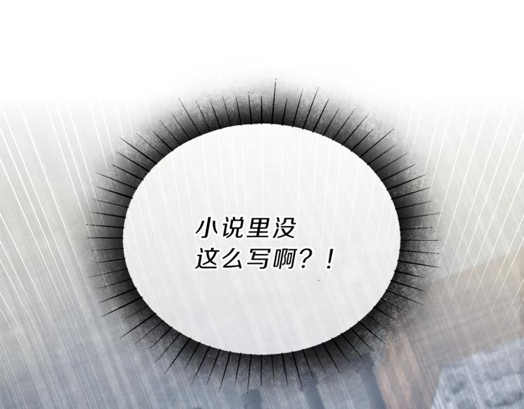 第3话 小奶狗魔法师251