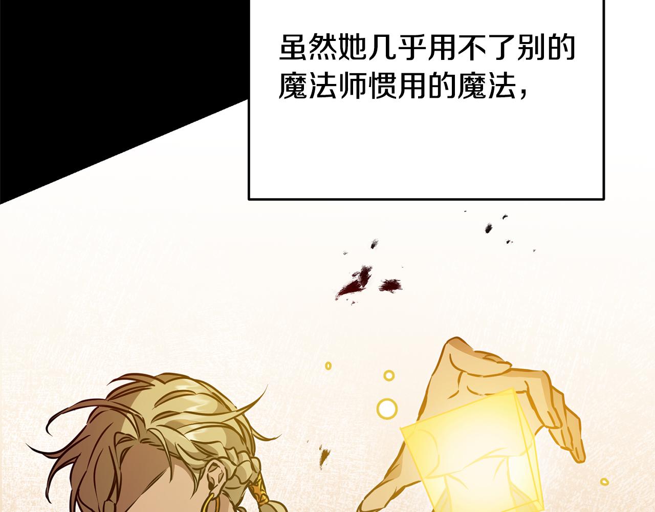 第67话 诱敌之计69