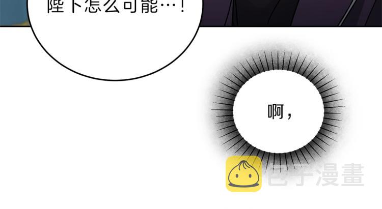 第6话 是哪条狗在叫？142