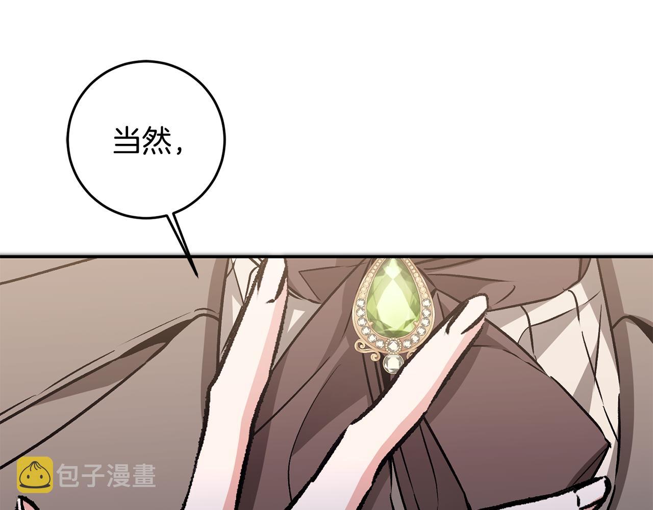 第88话 按耐不住111