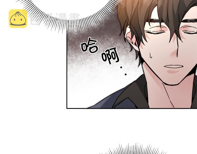 第29话 谁是眼中钉？93