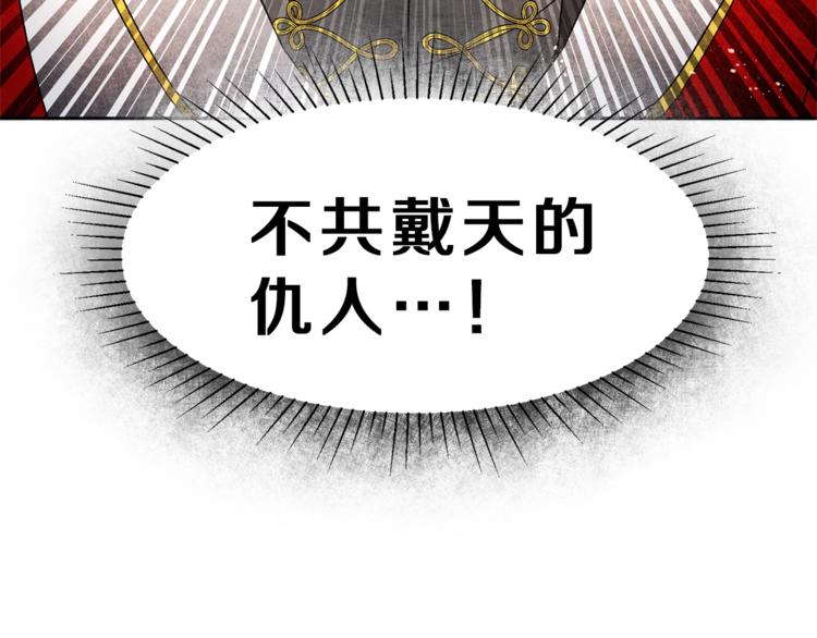 第6话 是哪条狗在叫？125