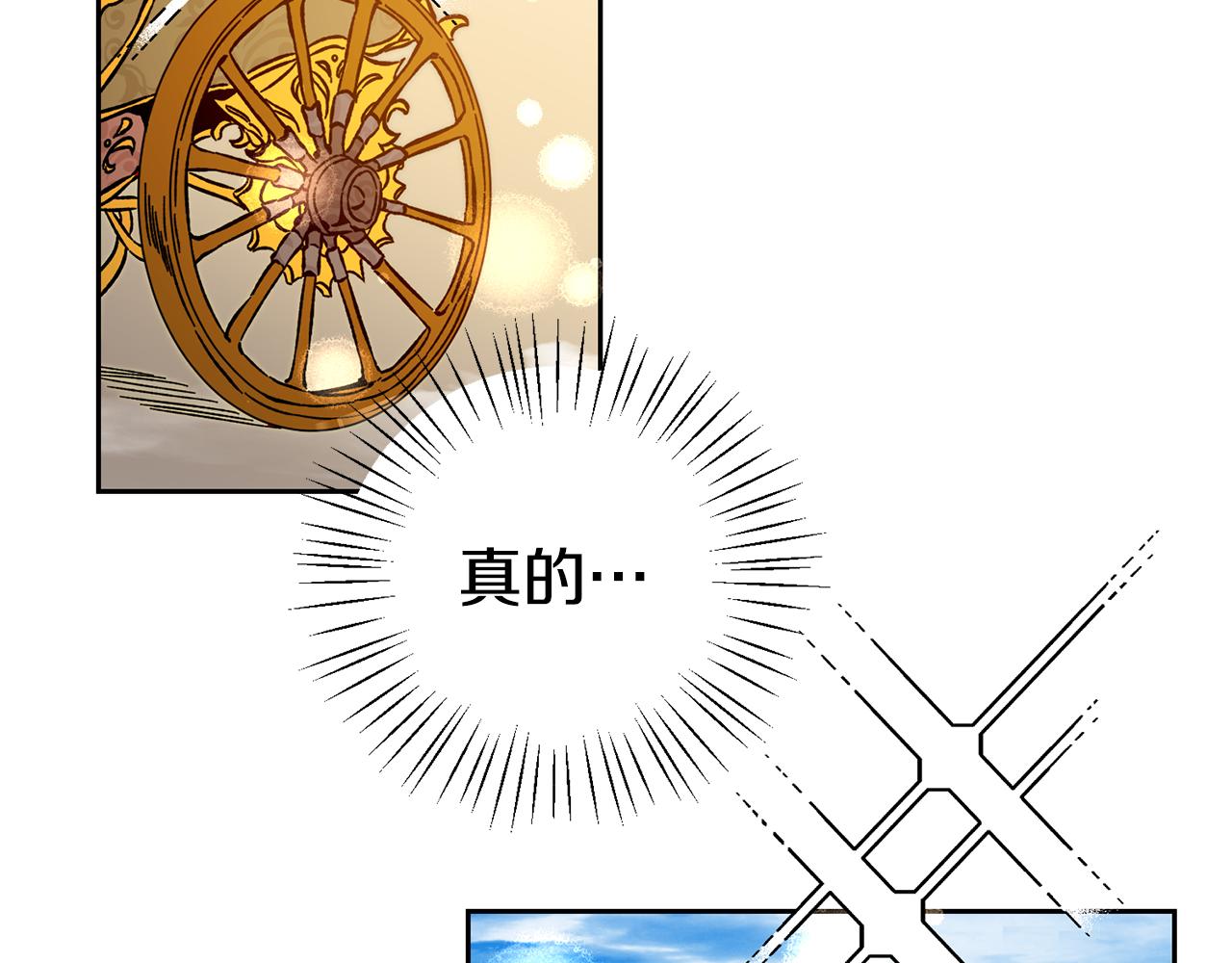 第35话 乌合之衆40